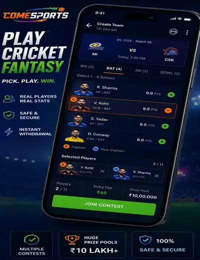 Andarbaharonlinecash (andar bahar online cash) fantasy cricket & matchday visual 2